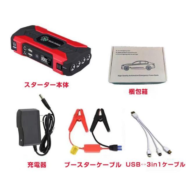WvX^[^[ 12V oCN  p 28000mAh e obe[オ  @\ Eon}[ ً}Cg  /oCN