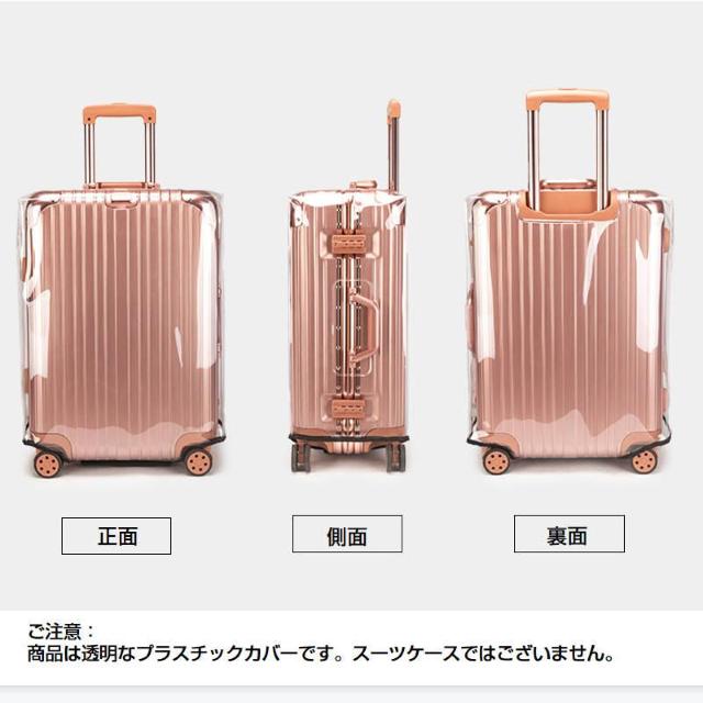 スーツケースカバー スーツケースレインカバー キャリーケースカバー 防水 透明 PVC s m l xl 20-30インチ キズ < レジャー/スポーツ  スーツケースカバー スーツケースレインカバー キャリーケースカバー 防水 透明 PVC s m l xl 20-30インチ キズ < レジャー/スポーツの