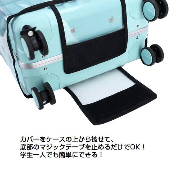 スーツケースカバー スーツケースレインカバー キャリーケースカバー 防水 透明 PVC s m l xl 20-30インチ キズ < レジャー/スポーツ  スーツケースカバー スーツケースレインカバー キャリーケースカバー 防水 透明 PVC s m l xl 20-30インチ キズ < レジャー/スポーツの