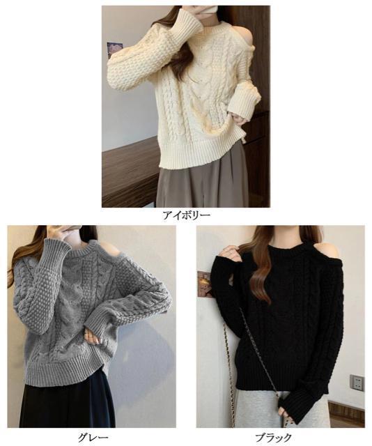 送料無料 新品 ケーブルニット 長袖 韓国風 ニットソー < 女性ファッション  送料無料 新品 ケーブルニット 長袖 韓国風 ニットソー < 女性ファッションの