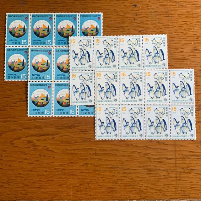 377送料無料記念切手480円分(15円切手)ポイント消化 < ホビー 377送料無料記念切手480円分(15円切手)ポイント消化 < ホビーの