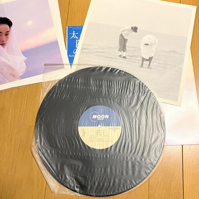 dip in the pool 太陽のしっぽ 甲田益也子 LPレコード < CD/DVD/ビデオ dip in the pool 太陽のしっぽ 甲田益也子 LPレコード < CD/DVD/ビデオの