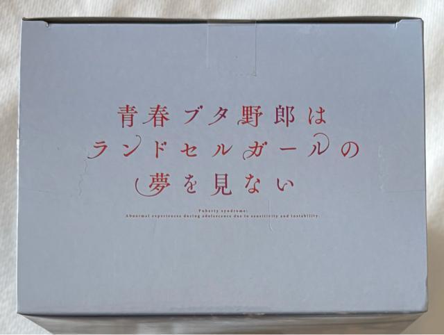 �t�u�^��Y�� �����h�Z���K�[���̖������Ȃ� �������� ���Ver. 1/7�X�P�[���t�B�M���A