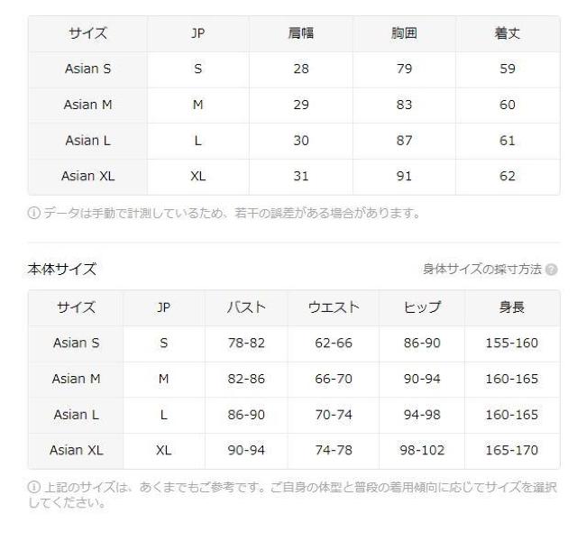 ����������990�~�������̉ėp�^���N�g�b�v�A�X�g���C�v���̃|���G�X�e���ƃX�p���f�b�N�X�̃u�����h�@���{�T�C�Y�k