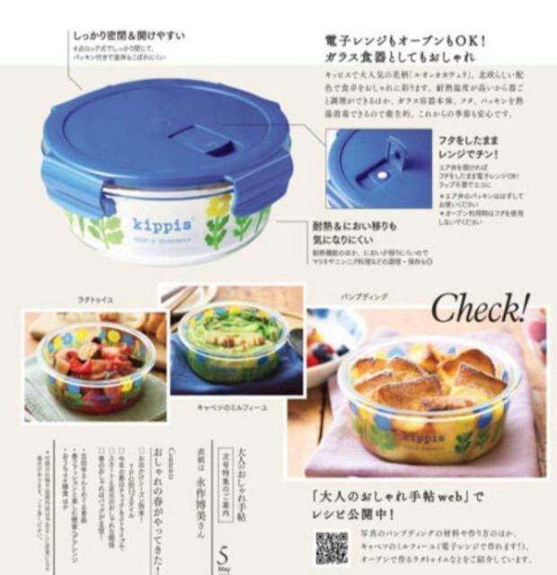 ��l�̂������蒟�G���t�^���L�b�s�Xkippis���g�����蔲�Q�ϔM�K���X�e��