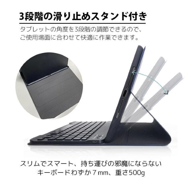 ★9.7インチ対応★ カバー付 Bluetooth キーボード 軽量 レザー調 < PC本体/周辺機器  ★9.7インチ対応★ カバー付 Bluetooth キーボード 軽量 レザー調 < PC本体/周辺機器の