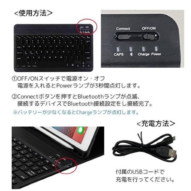 ★9.7インチ対応★ カバー付 Bluetooth キーボード 軽量 レザー調 < PC本体/周辺機器  ★9.7インチ対応★ カバー付 Bluetooth キーボード 軽量 レザー調 < PC本体/周辺機器の