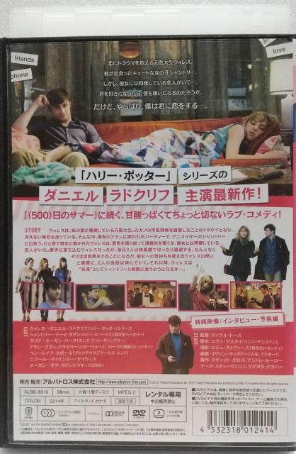 DVD もしも君に恋したら。【レンタル落ち】 < CD/DVD/ビデオ  DVD もしも君に恋したら。【レンタル落ち】 < CD/DVD/ビデオの