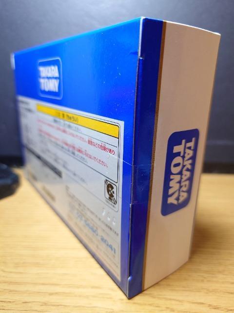 ★タカラトミー2006株主優待限定企画セット特別限定★非売品★トヨタ プリウス(トミカ)&タカラトミーバス(チョロQ)★未開封品★ < ホビー ★タカラトミー2006株主優待限定企画セット特別限定★非売品★トヨタ プリウス(トミカ)&タカラトミーバス(チョロQ)★未開封品★ < ホビーの