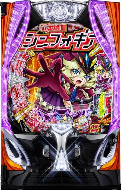スマパチ 実機 ジェイビー eフィーバー戦姫絶唱シンフォギア4F(シンフォギア4 キャロル ver)★スマパチユニット付・玉遊技可 < ホビー  スマパチ 実機 ジェイビー eフィーバー戦姫絶唱シンフォギア4F(シンフォギア4 キャロル ver)★スマパチユニット付・玉遊技可  < ホビーの