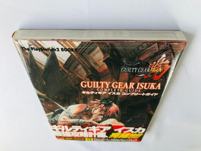 ギルティギア イスカ コンプリートガイド 攻略本 初版 帯 Guilty Gear Isuka Complete Guide PS < ゲーム本体/ソフト ギルティギア イスカ コンプリートガイド 攻略本 初版 帯 Guilty Gear Isuka Complete Guide PS < ゲーム本体/ソフトの