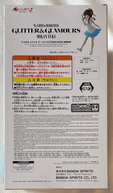 To LOVE ƂԂ _[NlX GLITTER&GLAMOURS   zr[ 