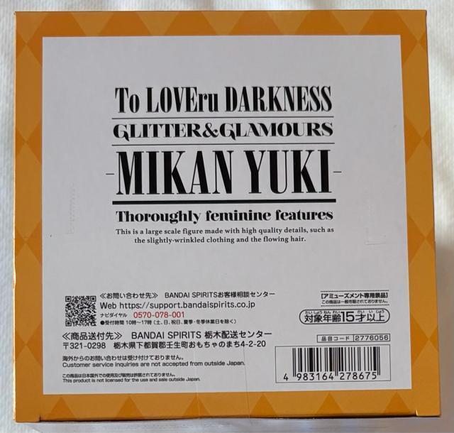 To LOVE ƂԂ _[NlX GLITTER&GLAMOURS   zr[ 