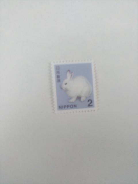 ☆未使用品 普通切手 2円切手 1枚 < ホビー  ☆未使用品 普通切手 2円切手 1枚  < ホビーの