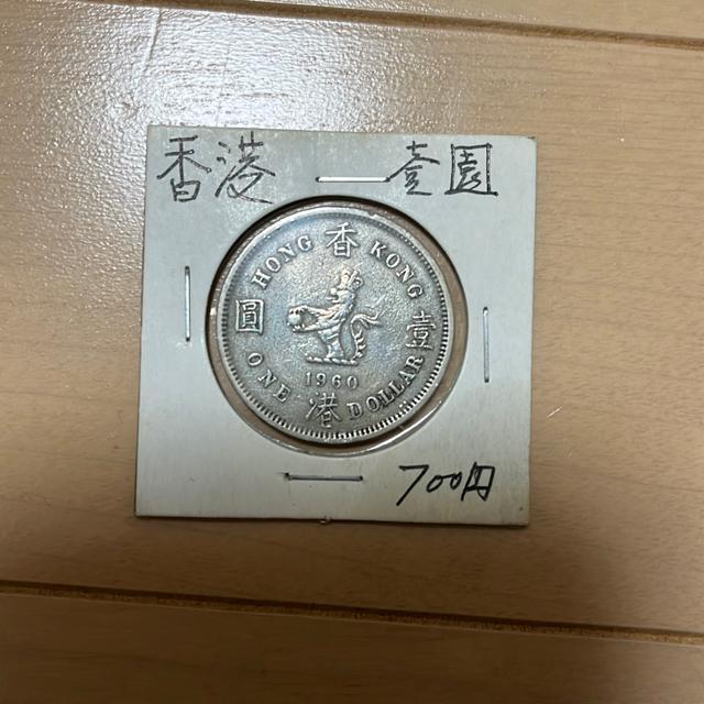 古銭 香港1ドル 1960年 < ホビー  古銭 香港1ドル 1960年  < ホビーの