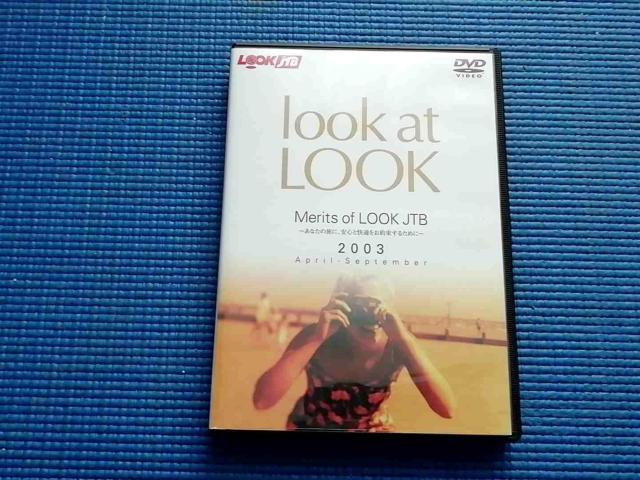 DVD look at LOOK Merits of look JTB < CD/DVD/ビデオ DVD look at LOOK Merits of look JTB < CD/DVD/ビデオの