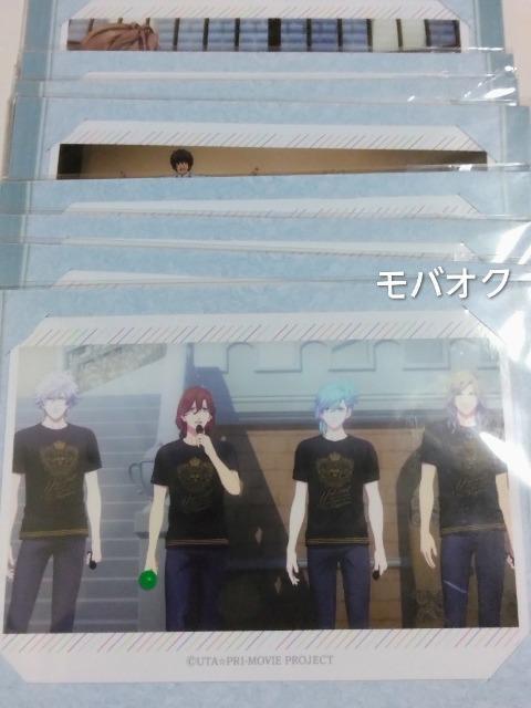 うたの☆プリンスさまっ♪マジLOVEキングダム・ブロマイドコレクション・Memorial ver.・うたプリ < アニメ/コミック/キャラクター うたの☆プリンスさまっ♪マジLOVEキングダム・ブロマイドコレクション・Memorial ver.・うたプリ < アニメ/コミック/キャラクターの