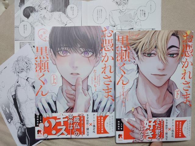 BLAjCg20Pqty߂ꂳ܁A񇅇z܂   Aj/R~bN/LN^[ 