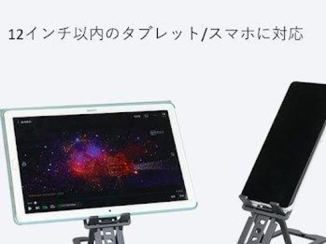 アルミニウム合金 折りたたみ式 スマホ iPad iphone スタンド スペースグレー < 家電/AV アルミニウム合金 折りたたみ式 スマホ iPad iphone スタンド スペースグレー < 家電/AVの