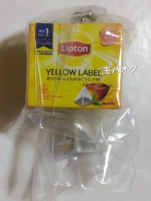 イエローラベル・Lipton ・ミニチュアチャームコレクション・リプトン < ホビー イエローラベル・Lipton ・ミニチュアチャームコレクション・リプトン < ホビーの