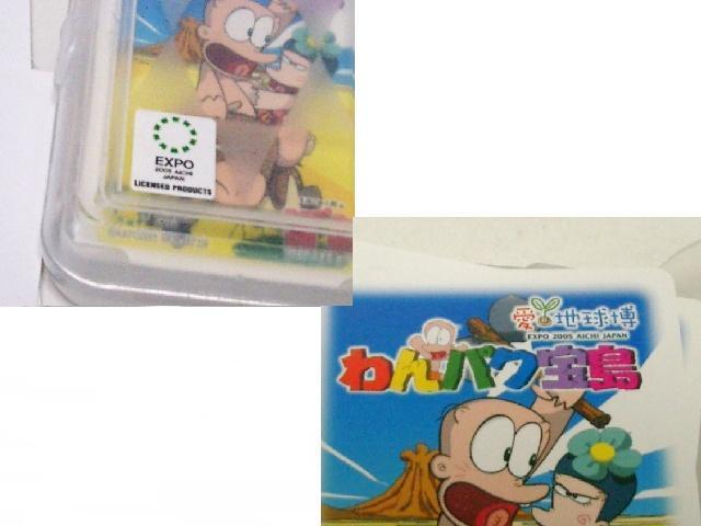 2005EXPO 愛・地球博<はじめ人間ゴン/わんぱく宝島トランプ> < ホビー 2005EXPO 愛・地球博<はじめ人間ゴン/わんぱく宝島トランプ> < ホビーの