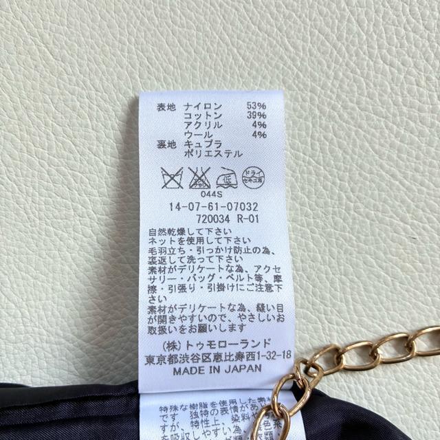 ◆未使用級◆トゥモローランド◆リントン社ツイードノーカラージャケット◆S < ブランド ◆未使用級◆トゥモローランド◆リントン社ツイードノーカラージャケット◆S < ブランドの