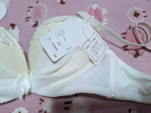 ファッション12005 < 女性ファッション ファッション12005 < 女性ファッションの