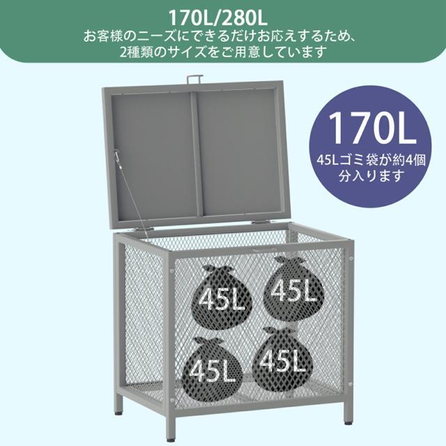 �S�~�X�e�[�V���� 170L �X�e�����X�� �J���X�悯 �J�΍� �T�r�ɂ��� ��e�� �g�ݗ��ĊȒP �o�����ꎩ�R �싞���� �� �C���e���A/���C�t�� 