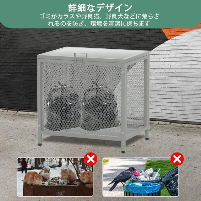 �S�~�X�e�[�V���� 170L �X�e�����X�� �J���X�悯 �J�΍� �T�r�ɂ��� ��e�� �g�ݗ��ĊȒP �o�����ꎩ�R �싞���� �� �C���e���A/���C�t�� 