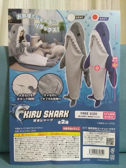 ����V���[�N�@�l�C�r�[  �� �z�r�[�� 