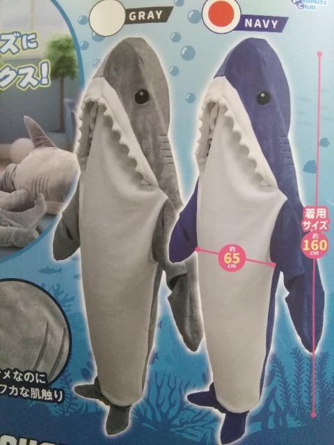 ����V���[�N�@�l�C�r�[ �� �z�r�[�� 