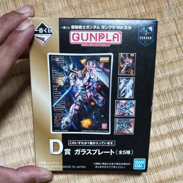 ��Ԃ����@�@����m�K���_���@�K���v��Ver20 D�܃K���X�v���[�g�@���j�R�[��  �� �z�r�[�� 