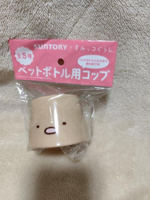 �T���g���[�~���݂��R���炵 �y�b�g�{�g���p�R�b�v  �� �z�r�[�� 