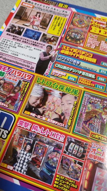 DVD�����@�p�`���R�K���K�C�h�@�N���V�b�N�@Vol.4 �� �z�r�[�� 