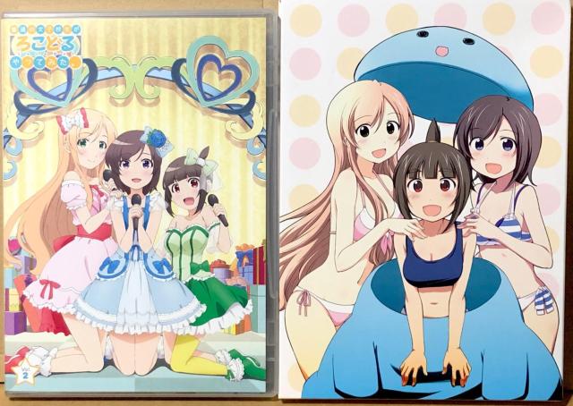 ろこどる 普通の女子校生が【ろこどる】やってみた。Vol.2 DVD 小冊子付 < CD/DVD/ビデオ ろこどる 普通の女子校生が【ろこどる】やってみた。Vol.2 DVD 小冊子付 < CD/DVD/ビデオの