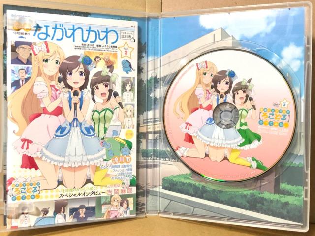 ろこどる 普通の女子校生が【ろこどる】やってみた。Vol.2 DVD 小冊子付 < CD/DVD/ビデオ ろこどる 普通の女子校生が【ろこどる】やってみた。Vol.2 DVD 小冊子付 < CD/DVD/ビデオの