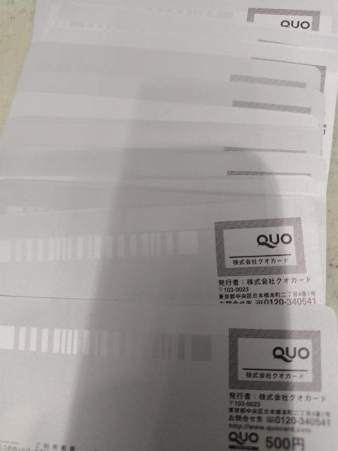 クオカード500円20枚1万円分セット < チケット/金券 クオカード500円20枚1万円分セット < チケット/金券の
