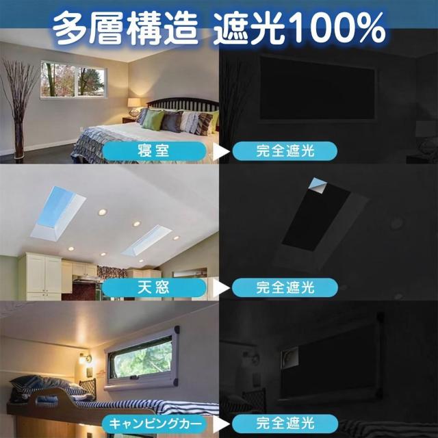 遮光シート 長さ4m 幅1.45m 完全遮光100% 窓ガラス 窓 遮熱 断熱 UVカット 紫外線対策 日よけ 防水 夏 省エネ < インテリア/ライフ 遮光シート 長さ4m 幅1.45m 完全遮光100% 窓ガラス 窓 遮熱 断熱 UVカット 紫外線対策 日よけ 防水 夏 省エネ < インテリア/ライフの