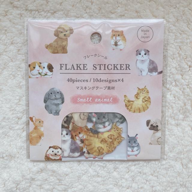 新品 小動物 マステ素材 フレーク シール ステッカー デコ コラージュ シール帳 N2m < インテリア/ライフ 新品 小動物 マステ素材 フレーク シール ステッカー デコ コラージュ シール帳 N2m < インテリア/ライフの