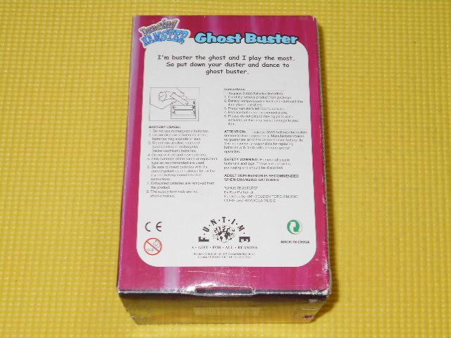 Dancing HAMSTERGhoost Buster complete with Sax Appeal   