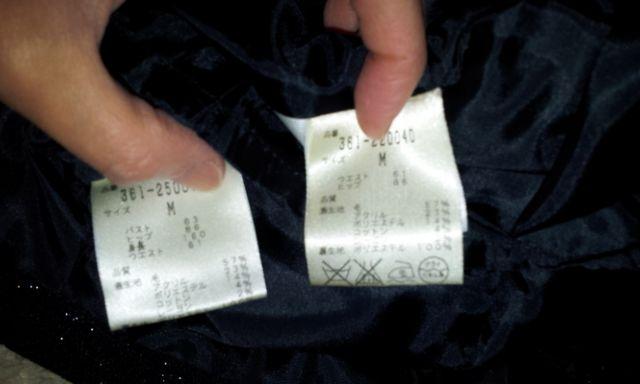 Barbie スーツ バービー スカート ジャケット 新品 セットアップ < ブランド  Barbie スーツ バービー スカート ジャケット 新品 セットアップ < ブランドの