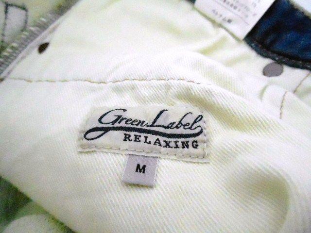 □ユナイテッドアローズ ヴィンテージ加工 スウェット パンツ/メンズ/M☆新品 < ブランド  □ユナイテッドアローズ ヴィンテージ加工 スウェット パンツ/メンズ/M☆新品 < ブランドの