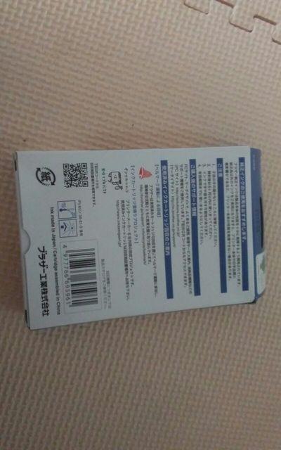 新品 brotherインクカートリッジ LC12C ブルー < PC本体/周辺機器  新品 brotherインクカートリッジ LC12C ブルー < PC本体/周辺機器の