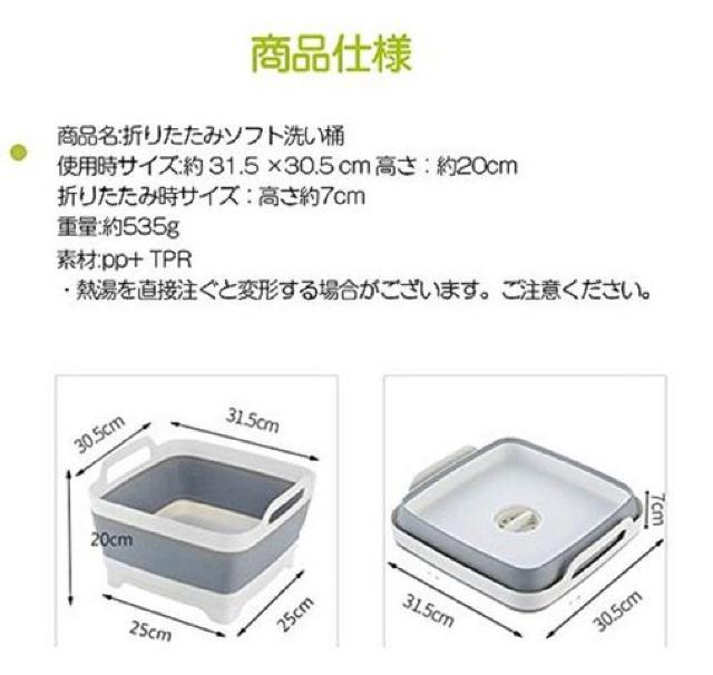 洗い桶 折りたたみソフト洗い桶 水切りかご < インテリア/ライフ  洗い桶 折りたたみソフト洗い桶 水切りかご < インテリア/ライフの