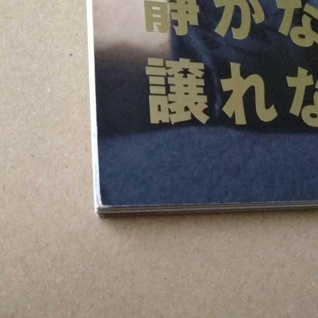 TVガイドPERSON2014年Vol.22山田涼介堂本剛野村周平宇賀なつみ石橋杏奈黒木メイサ大森南朋入江甚儀宇治清高中島歩 < 本/雑誌  TVガイドPERSON2014年Vol.22山田涼介堂本剛野村周平宇賀なつみ石橋杏奈黒木メイサ大森南朋入江甚儀宇治清高中島歩 < 本/雑誌の