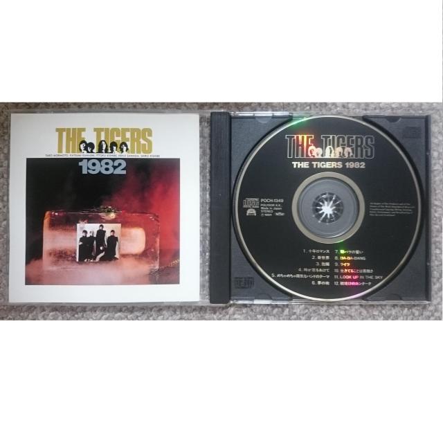 KF  ザ・タイガース  THE TIGERS 1982 CD 廃盤 < タレントグッズ  KF  ザ・タイガース  THE TIGERS 1982 CD 廃盤 < タレントグッズの