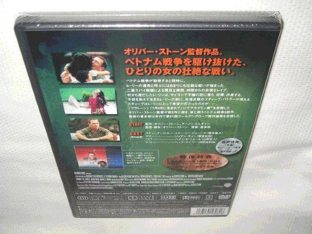 nana56b-d-.Io[EXg[[Vƒn]ViJDVD  CD/DVD/rfI 