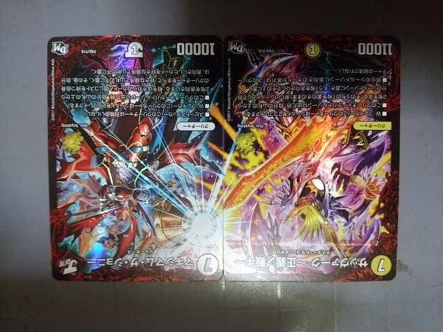 デュエマ サッヴァーク〜正義の裁キ &マキシマム・ザ・ジョニー雑誌付録 < トレーディングカード デュエマ サッヴァーク〜正義の裁キ &マキシマム・ザ・ジョニー雑誌付録 < トレーディングカードの