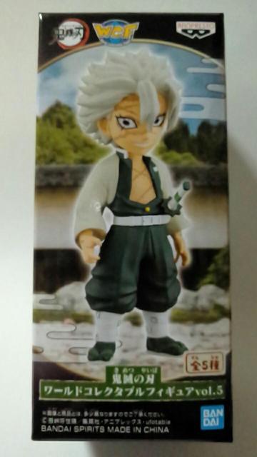 ■鬼滅の刃■WCFワールドコレクタブルフィギュアvol.5★不死川実弥■ < アニメ/コミック/キャラクター  ■鬼滅の刃■WCFワールドコレクタブルフィギュアvol.5★不死川実弥■  < アニメ/コミック/キャラクターの