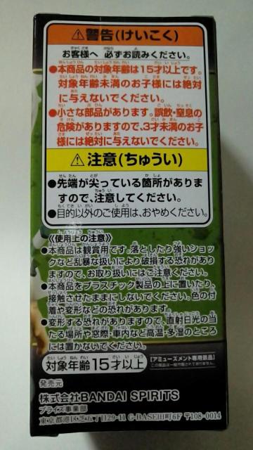 ■鬼滅の刃■WCFワールドコレクタブルフィギュアvol.5★不死川実弥■ < アニメ/コミック/キャラクター  ■鬼滅の刃■WCFワールドコレクタブルフィギュアvol.5★不死川実弥■ < アニメ/コミック/キャラクターの